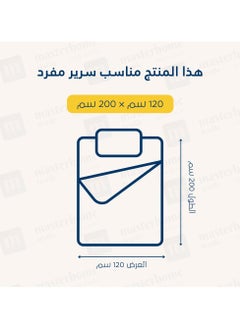 مون مفرش سرير نفرونص صيفي طقم لحاف مكون من 4 قطع مقاس  170×220سم  - Image 2