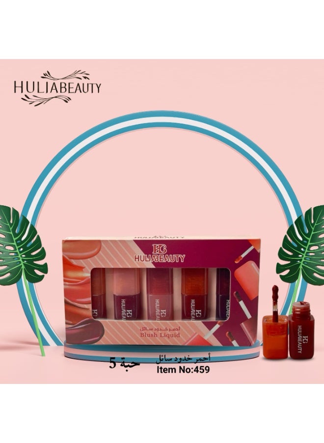 هوليا بيوتي احمر خدود سائل 5 حبات