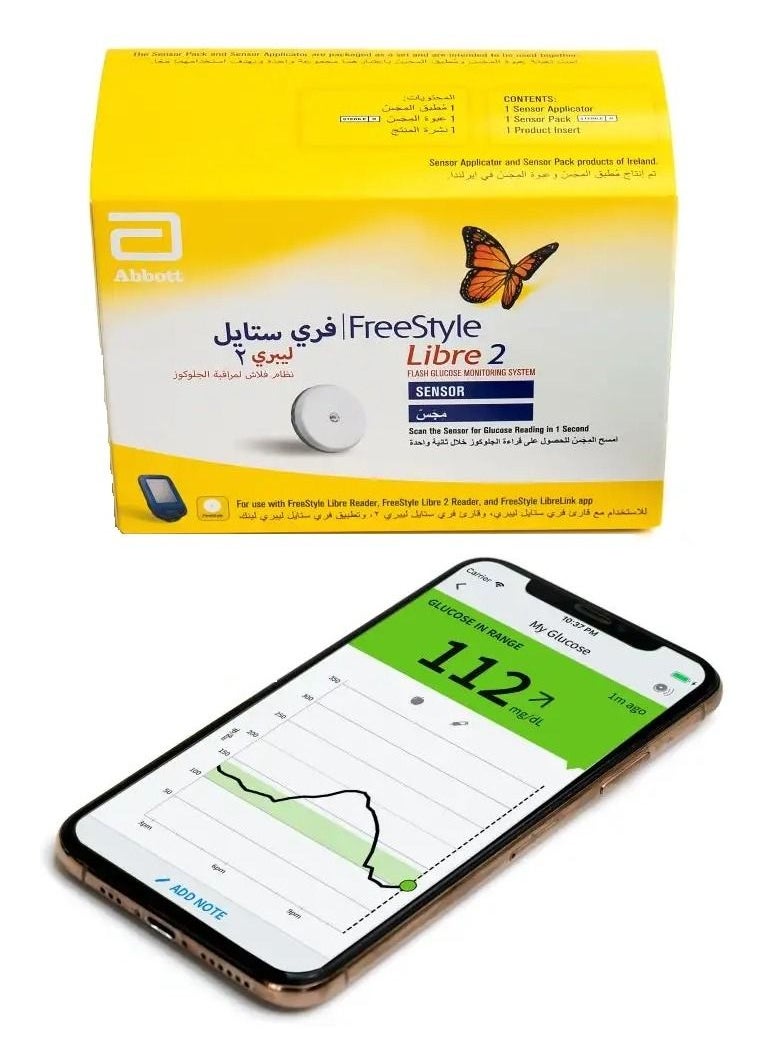 فري ستايل ليبري 2 الجديد مع القدرة على توصيل المستشعر بتطبيق الهاتف