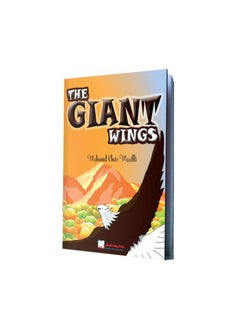 REBENUO Giant Wings Children's Book  - Image 1