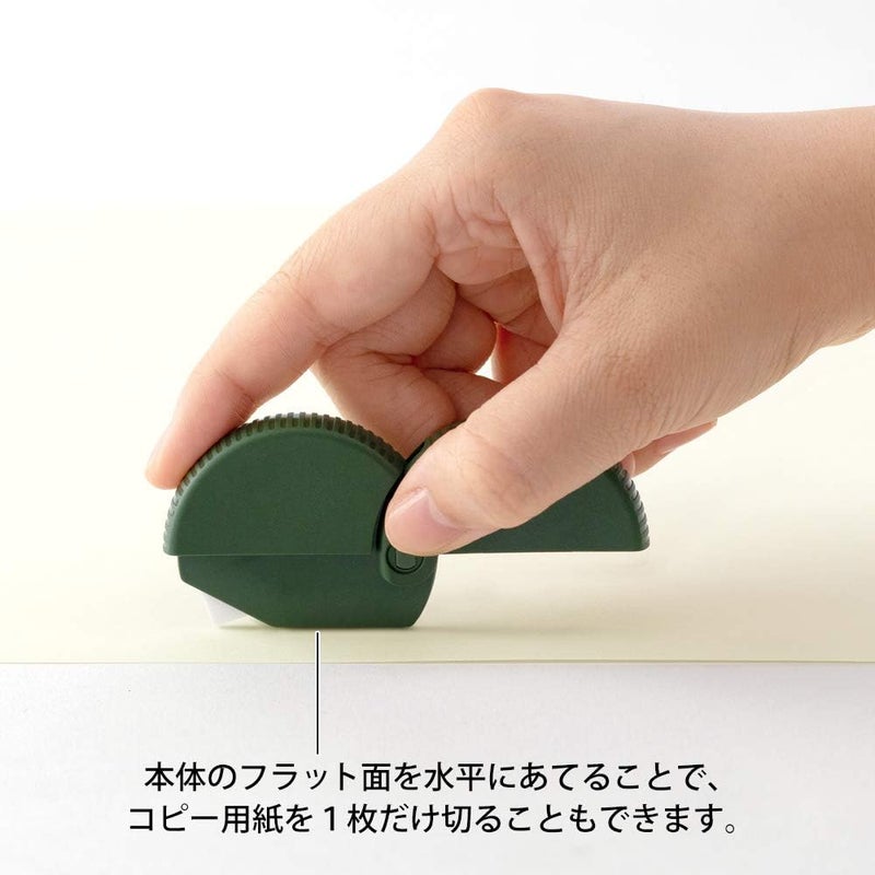 Midori قاطع، قاطع كرتون، كاكي A 35410006 - Image 5