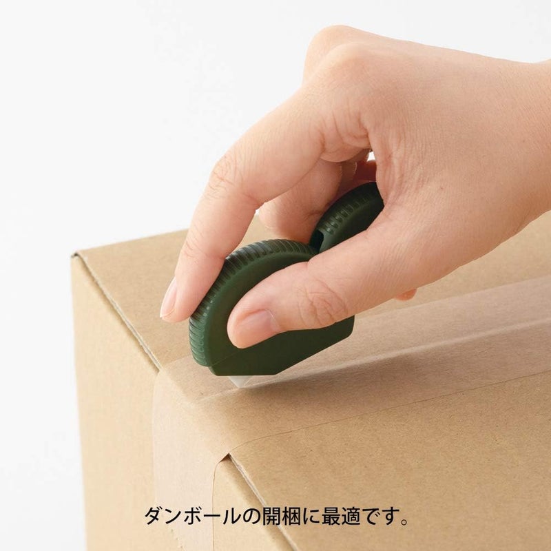 Midori قاطع، قاطع كرتون، كاكي A 35410006 - Image 4