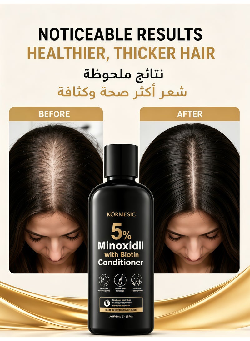 Kormesic 5% Minoxidil Conditioner with Biotin – Strengthening Hair Care Conditioner, Daily Hair Conditioning, 300ml - Image 5