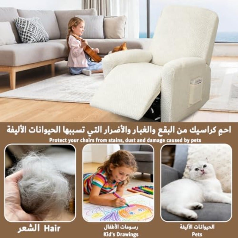 أغطية كرسي استرخاء مكونة من 4 قطع من مخدة مخملية مرنة لحماية الأريكة، غطاء للكنبة مفرد ومفصول، سميك وراقي، مقاوم للأثاث، يمكن غسله آليًا، مع جيب جانبي وقاعدة مطاطية، مناسب للكلاب، بلون beige - Image 5