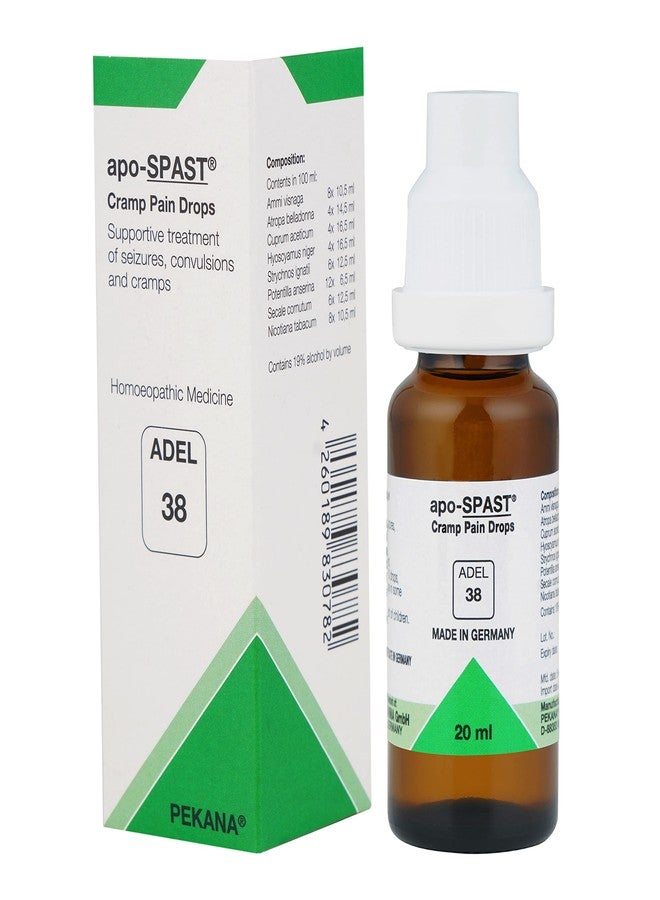 عادل أديل رقم 38 (أبو-سباست) ألم التشنج - Image 1