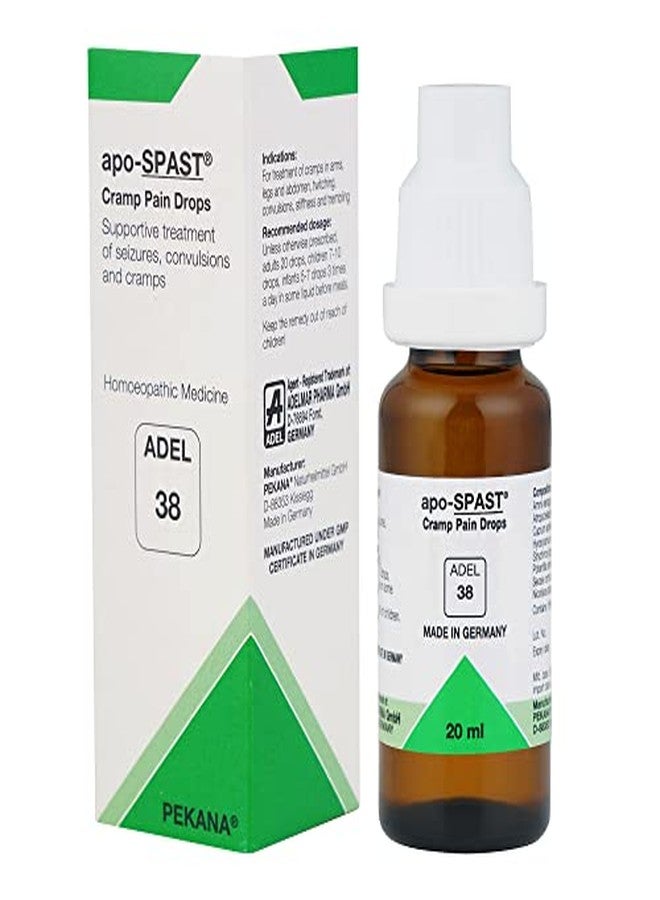 عادل أديل رقم 38 (أبو-سباست) ألم التشنج - Image 3