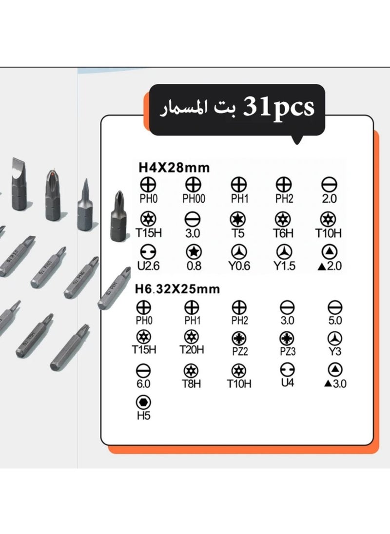 Generic - 41pcs Electric Screwdriver Set for Fastening And Wire Stripping, Red/Black - Image 1