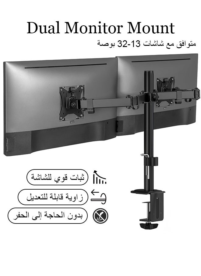 حامل شاشة مزدوج لأجهزة LCD وLED للطاولة، حامل شاشة ألعاب قوي مع أذرع قابلة للتعديل بالكامل، يدعم شاشتين بحجم يصل إلى 27 بوصة. - pzsku/ZC81C411E3B03135D7673Z/45/_/1735637585/9d572800-3bd9-4153-9246-d8fc3d442bc9