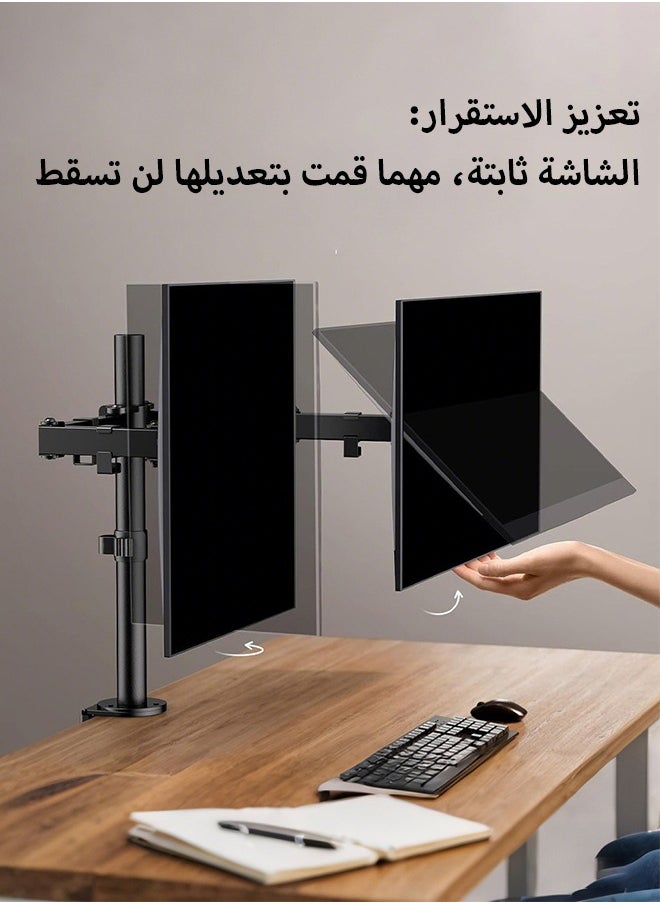 حامل شاشة مزدوج لأجهزة LCD وLED للطاولة، حامل شاشة ألعاب قوي مع أذرع قابلة للتعديل بالكامل، يدعم شاشتين بحجم يصل إلى 27 بوصة. - pzsku/ZC81C411E3B03135D7673Z/45/_/1735637751/d55570e2-b5b6-435a-9f2d-ac3fda425761