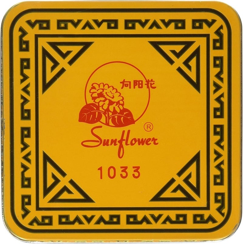 Sunflower Jasmine Green Tea - 1 lb Can - Image 2