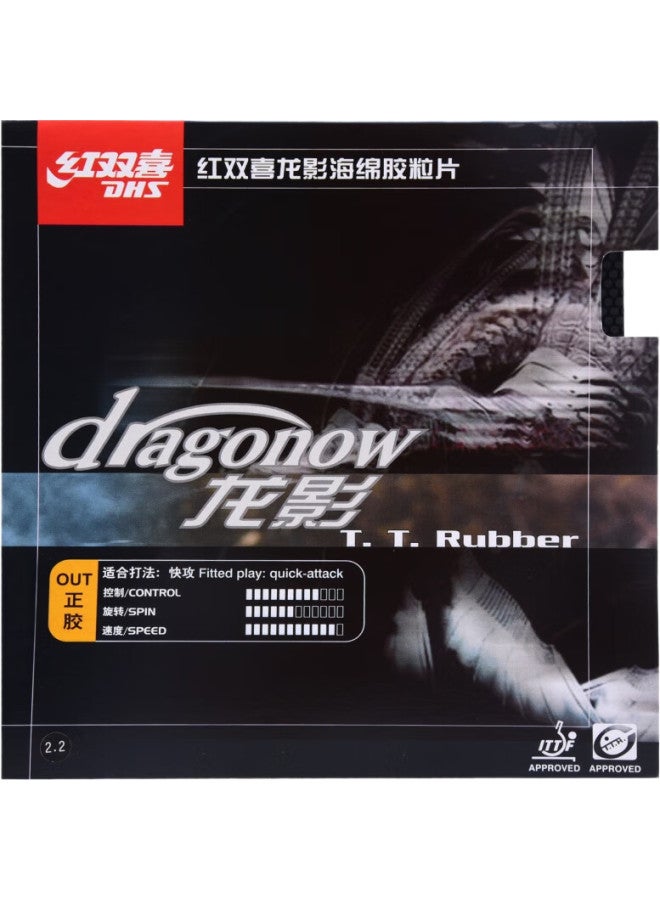 DHS مطاط (السعادة المزدوجة) ، مطاط مضرب تنس الطاولة ظل التنين ، نوع هجومي ، أحمر ، 2.2 - Image 1