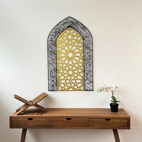 iwa concept Ayatul Kursi Mihrab Dome Design Islamic Wall Art Arabic Calligraphy Prayer Room Decor Housewarming Gift for Muslims at Ramadan Large In Gold Out Black - Image 3