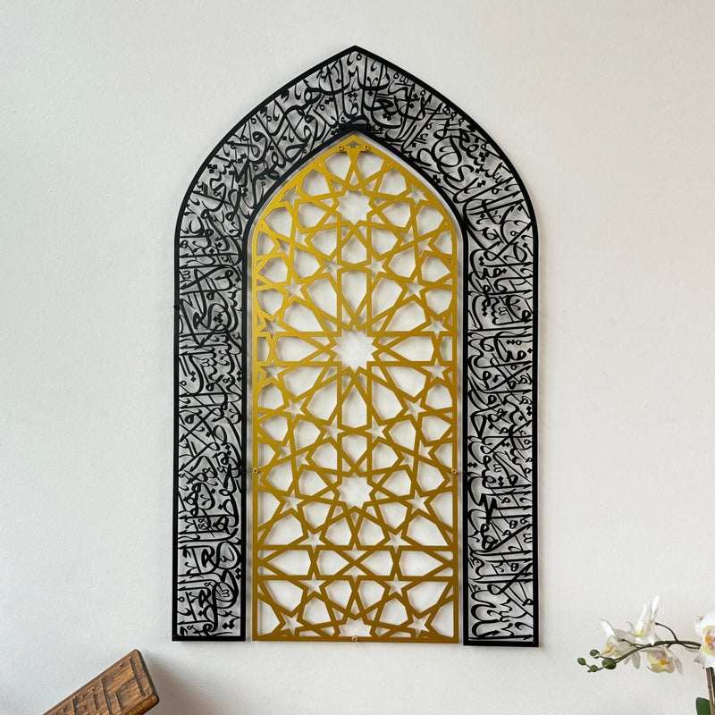 iwa concept Ayatul Kursi Mihrab Dome Design Islamic Wall Art Arabic Calligraphy Prayer Room Decor Housewarming Gift for Muslims at Ramadan Large In Gold Out Black - Image 2