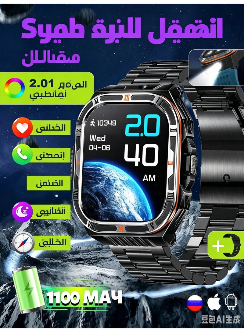 Smart Watch for Men, 2.01" AMOLED HD Fitness Tracker with 1100mAh Battery, Built-in Compass, LED Flashlight, IP68 Waterproof - Image 1