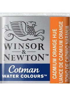 Winsor Newton Cotman Half Tablet Watercolour Cadmium Orange Hue 