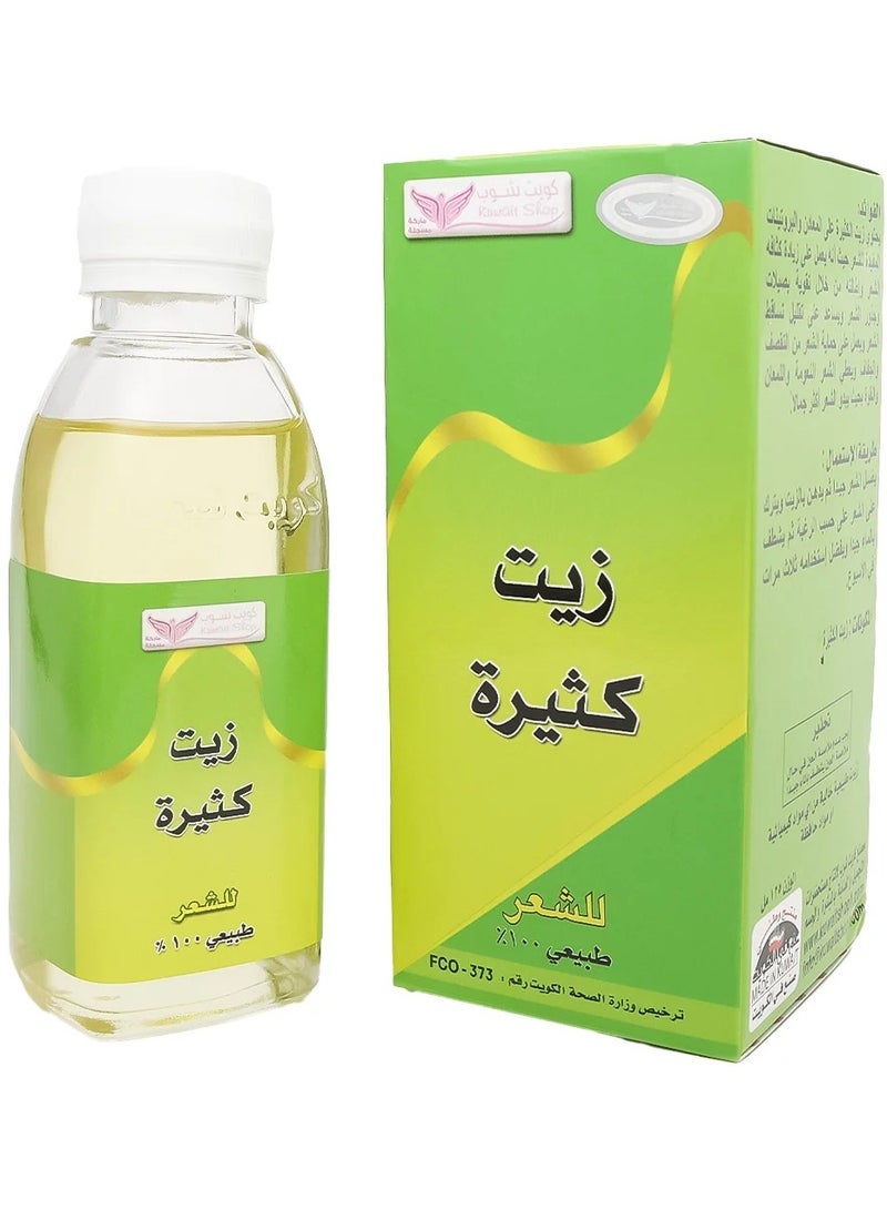Kuwait Shop Kathira Oil For Hair 125 ml