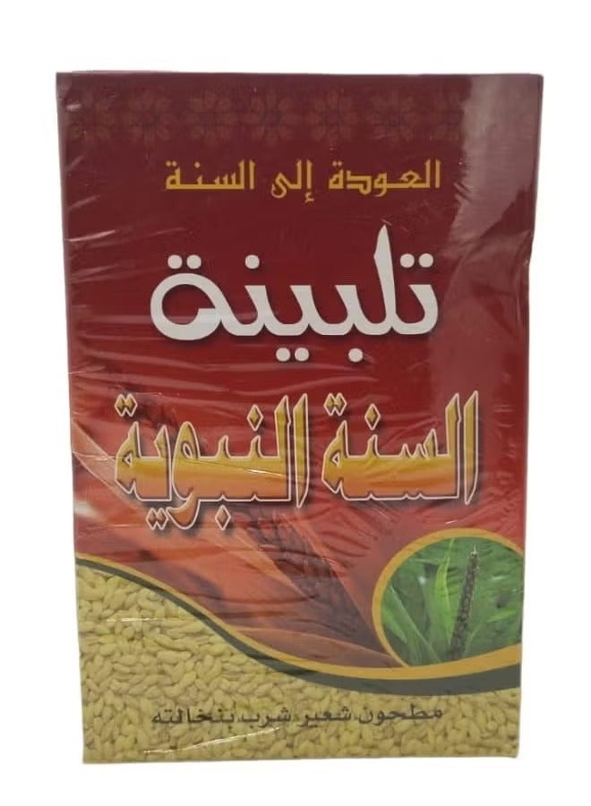 تلبينة السنة النبوية
