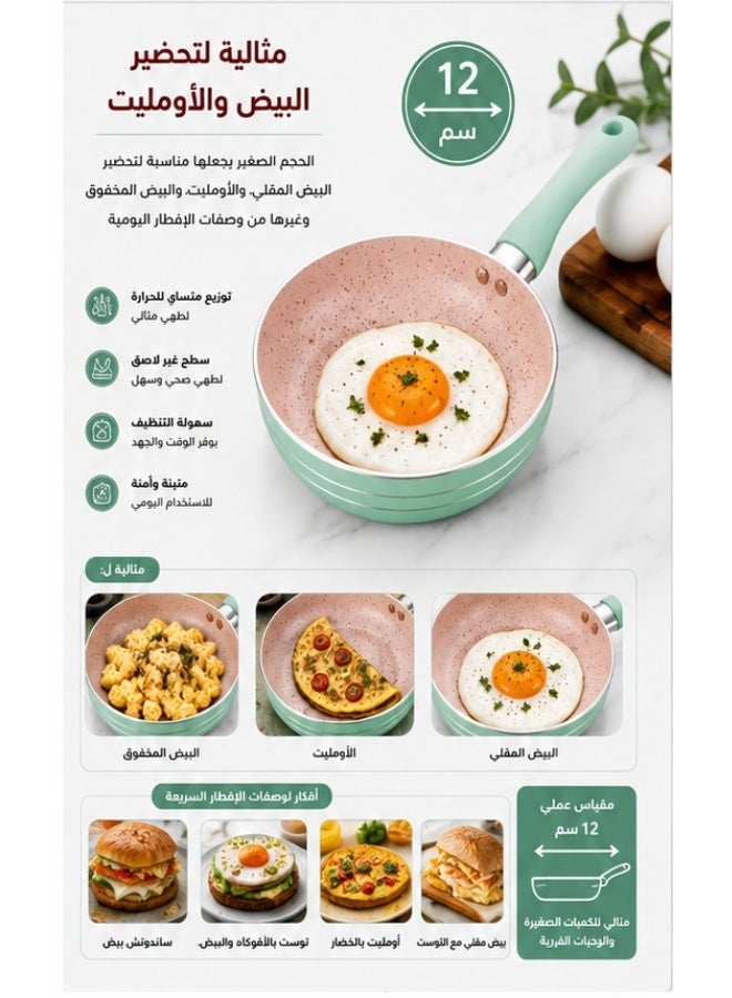 طاسة قلي غير لاصقة 12 سم – مقلاة صغيرة بطبقة جرانيت لتحضير البيض والأومليت والبان كيك والكريب والبرجر وتسخين الطعام وقلي الخضروات والبطاطس وتحضير الصلصات والزبدة والوجبات الفردية، طاسة صغيرة للمطبخ والإفطار والطهي اليومي، خفيفة وسهلة التنظيف بمقبض مريح - مينت جرين - Image 5