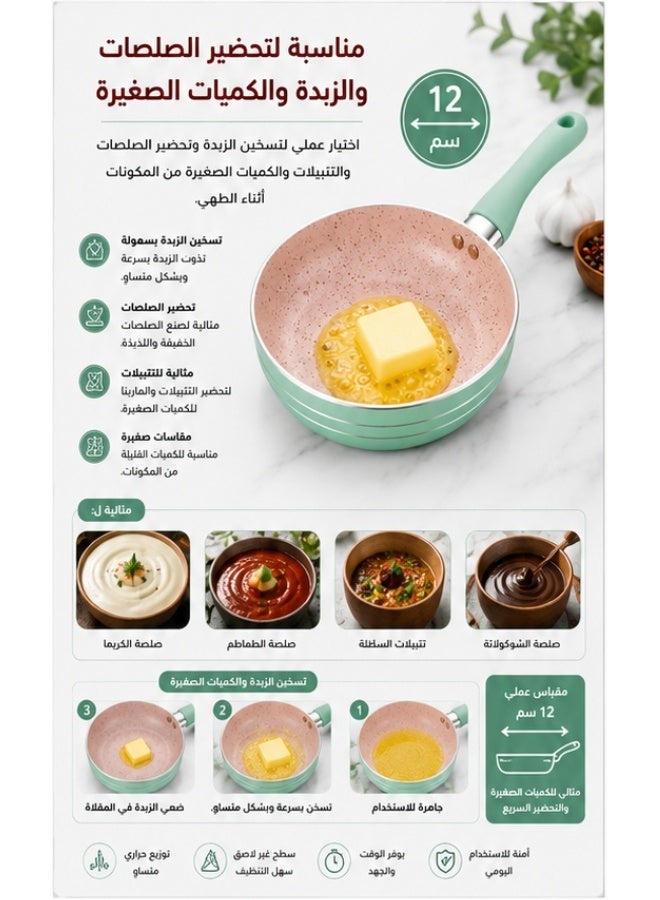 طاسة قلي غير لاصقة 12 سم – مقلاة صغيرة بطبقة جرانيت لتحضير البيض والأومليت والبان كيك والكريب والبرجر وتسخين الطعام وقلي الخضروات والبطاطس وتحضير الصلصات والزبدة والوجبات الفردية، طاسة صغيرة للمطبخ والإفطار والطهي اليومي، خفيفة وسهلة التنظيف بمقبض مريح - مينت جرين - Image 4