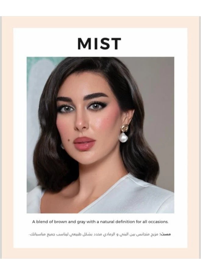 LensMe Lens Me (Mist) 2-pack (7.50-), 6-month disposable contact lenses, colored contact lenses, cosmetic contact lenses. - Image 1