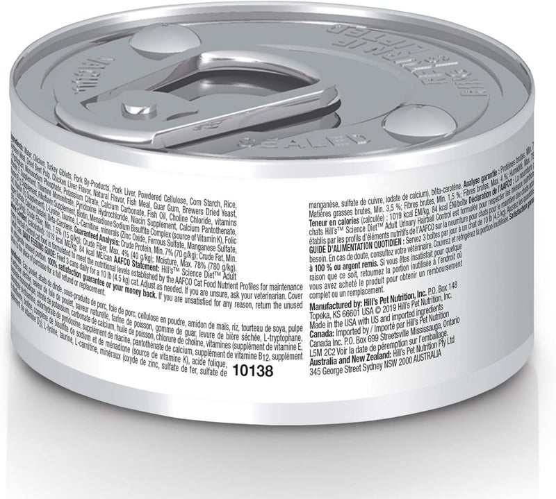 Hills هيلز ساينس دايت للتحكم في كرات الشعر للبالغين 16 صحة المسالك البولية دعم التحكم في كرات الشعر طعام رطب للقطط بالدجاج مفروم 29 أونصة علبة من 12 - Image 2