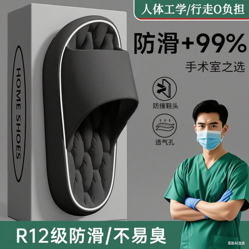 Medical EVA Nurse Slippers for Men and Women - Anti-Odor, Non-Slip, Breathable, Comfortable for Surgical Rooms