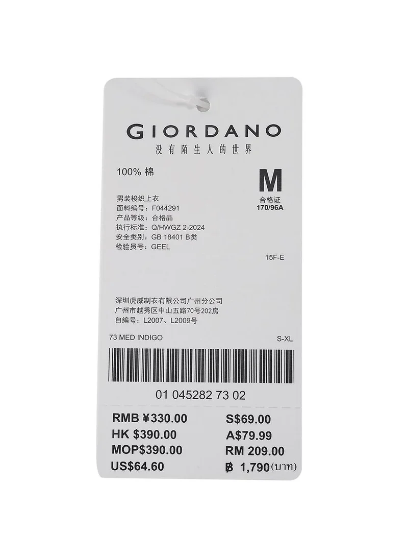 GIORDANO Men's Oversize Twill Shirt: Denim Look, Heavy Wash