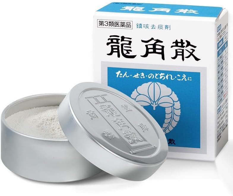 Ryukakusann Herbal Powder Cough Suppressant Throat  Respiratory Health 317Oz  90gr Pack of 1 - Image 2