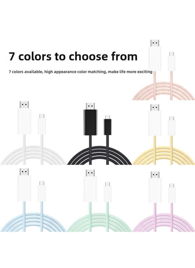 ماركة غير محددة نوع C إلى HDMI4K نفس خط الشاشة خط فيديو مجدول ملون للهاتف المحمول والكمبيوتر المحمول 1.8 متر محول - اللون: Hdmi[4k30hz] كابل أرجواني 1.8 متر  - Image 2