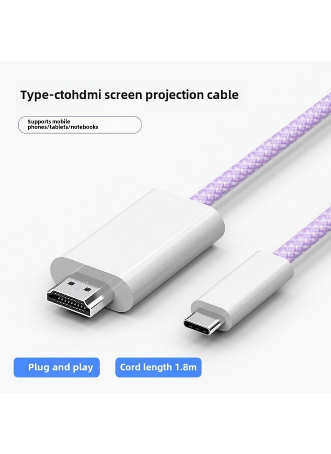ماركة غير محددة نوع C إلى HDMI4K نفس خط الشاشة خط فيديو مجدول ملون للهاتف المحمول والكمبيوتر المحمول 1.8 متر محول - اللون: Hdmi[4k30hz] كابل أرجواني 1.8 متر  - Image 1