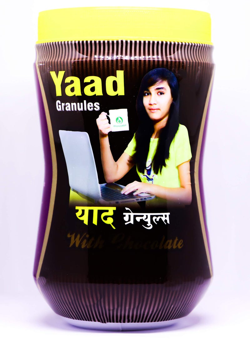 Dhanvantari Brain Tonic Yaad Granules, 1 kg - Image 1
