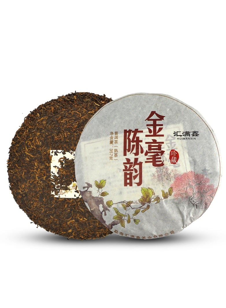 Tealand Shu Puer Menghai Jin Hao Chen Yun 2017 – Aged Ripe Pu-erh Tea Cake, 357g Beeng Cha - Image 1