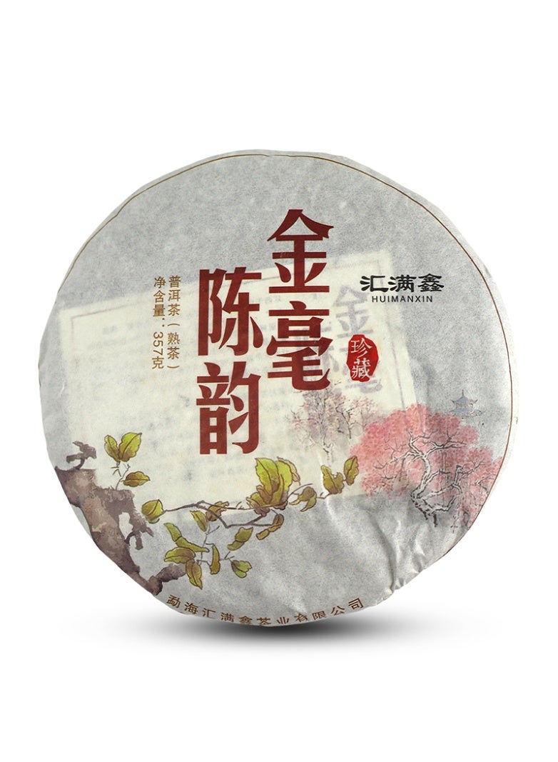 Tealand Shu Puer Menghai Jin Hao Chen Yun 2017 – Aged Ripe Pu-erh Tea Cake, 357g Beeng Cha - Image 3