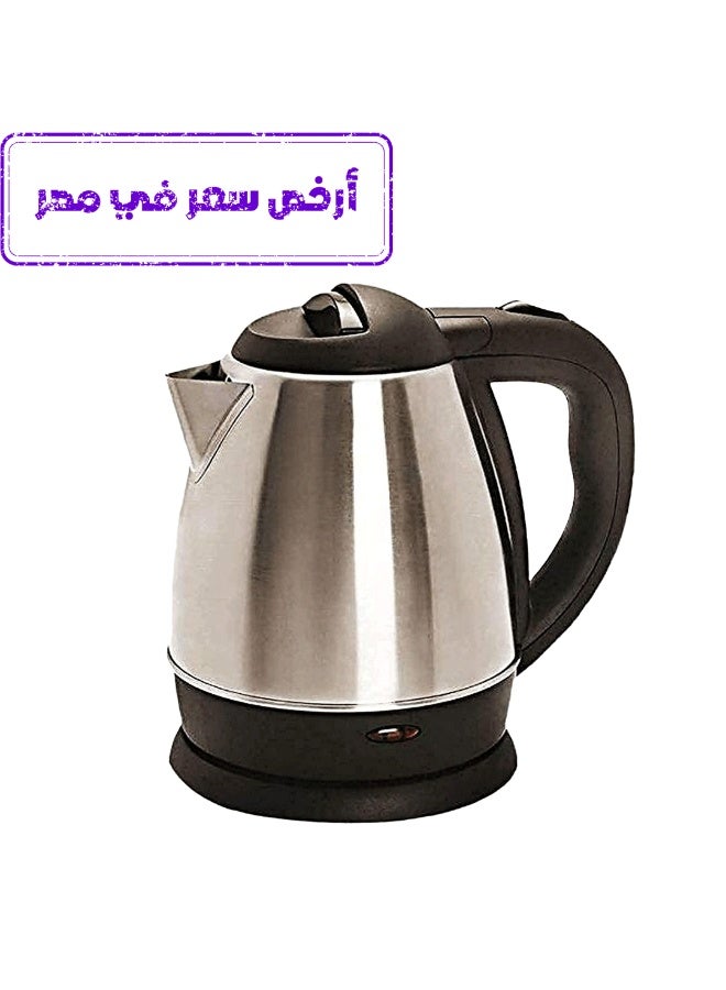 HKE1.5 Electric Kettle Stainless Steel - 1.5 Liters