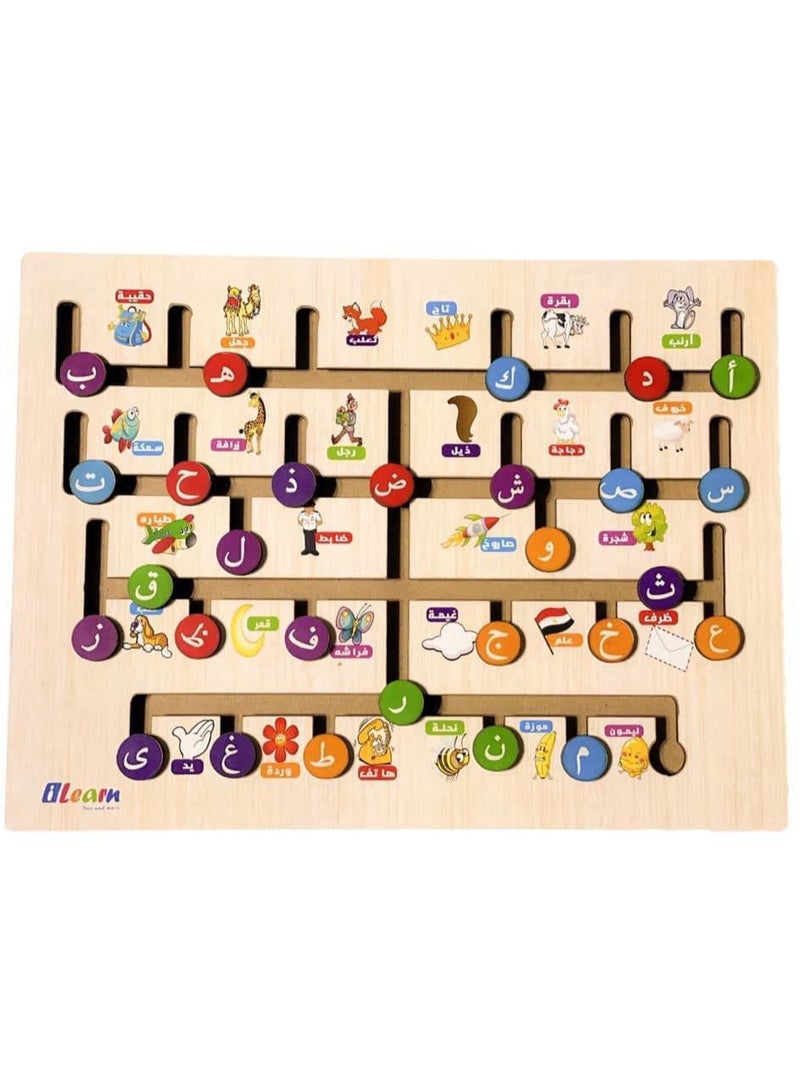 iLearn Alphabet Arabic Wooden Maze