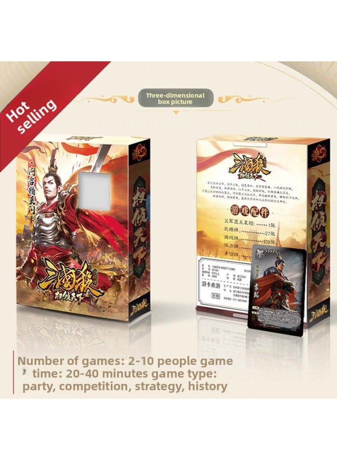 مجموعة بطاقات لعبة "قتل الممالك الثلاث" الأصلية الكاملة ستستمتع بالإصدار القياسي من لعبة "الجنرال العسكري" وستصبح البطاقات مشهورة