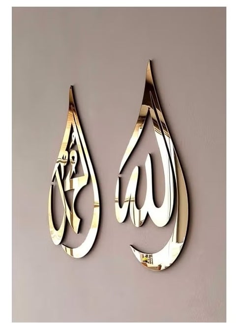 Allah (SWT) and Mohammad (PBUH) Acrylic Names for Wall Hanging - Islamic Decor, Muslim Home Art, Religious Gift"