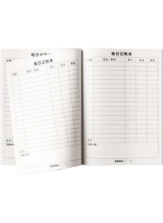 Jiaranheng Jiaran Heng 3-Pack B5 Kraft Paper Daily Accounting Book, Sales Report, Daily Cash Flow Journal, Expense And Income Ledger, Company Financial Accounting Cash Flow Book, Financial Management Book - Image 3
