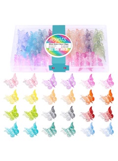 HOYOLS Hoyols Butterfly Clips for Girls, 90s Butterflie Accessories for Women, Cute Mini 2000s Hair Claw Clip Plastic Claw Rainbow Rave Festival Assorted 12 Hues 48 pcs (Gradient Color) 