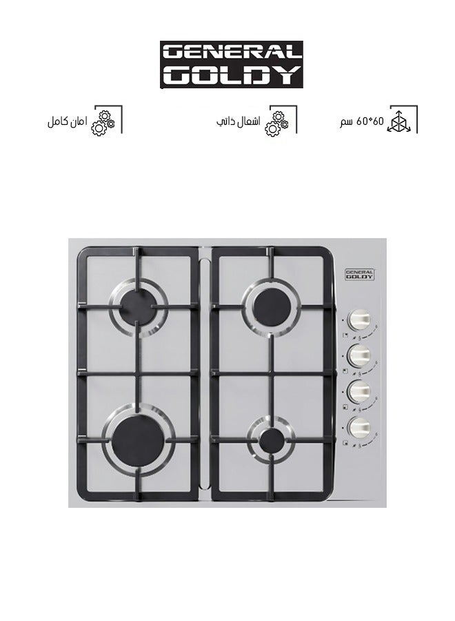 General goldy Gas Counter - Size 60*60 cm - 4 Burners - Heavy Net ...