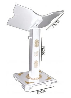 Holy Quran stand with adjustable and moveable wooden base (white, large size) - pzsku/ZC82F77A7EF62189159D5Z/45/_/1737533081/73ad85ac-5284-4017-9399-06f4afcf3c3c