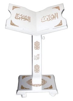 ريبنيو حامل القرآن الكريم مع قاعدة خشبية قابلة للتعديل والتحريك (أبيض حجم كبير)  - Image 1