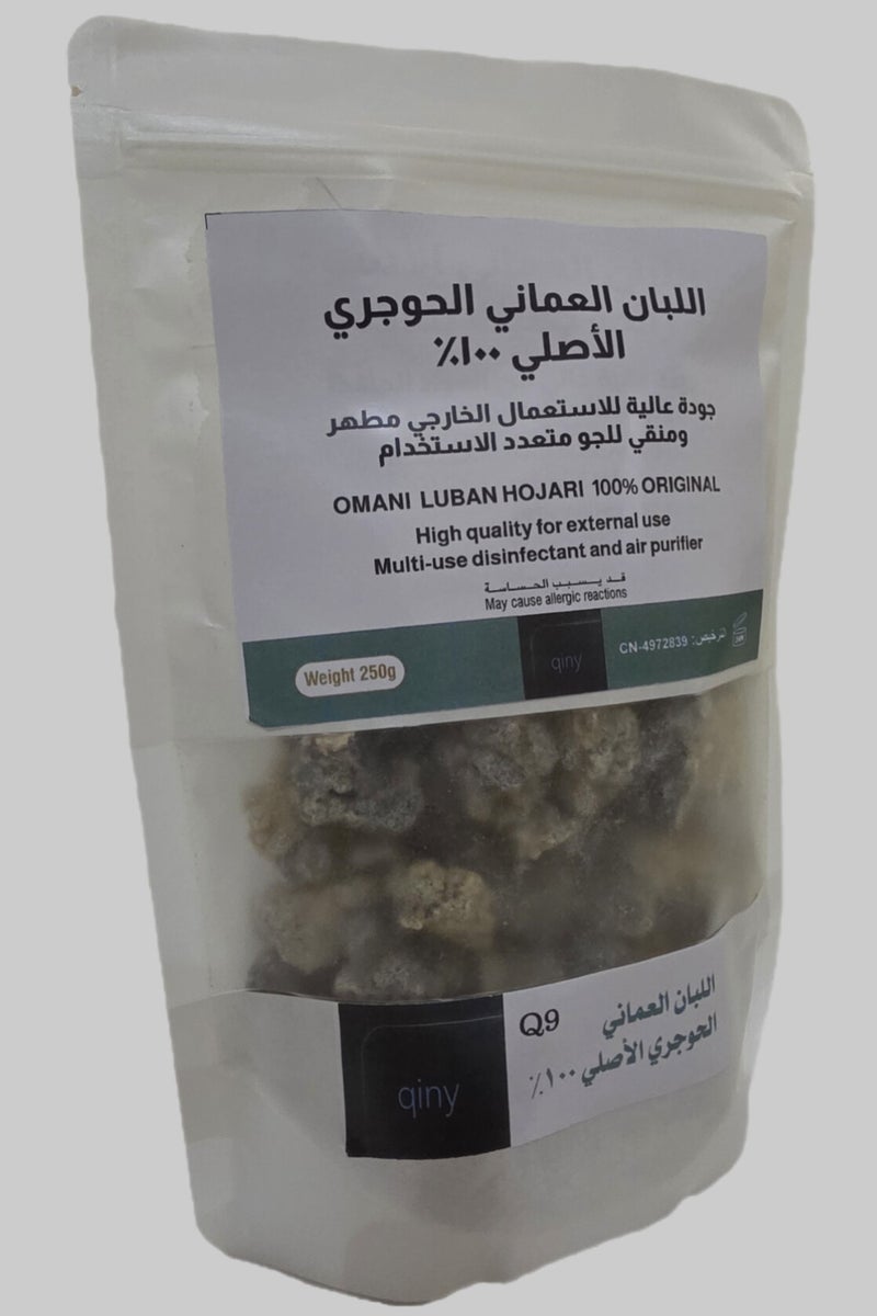 Qiny q9 LOBAN Original Omani Hojari100% - Image 2