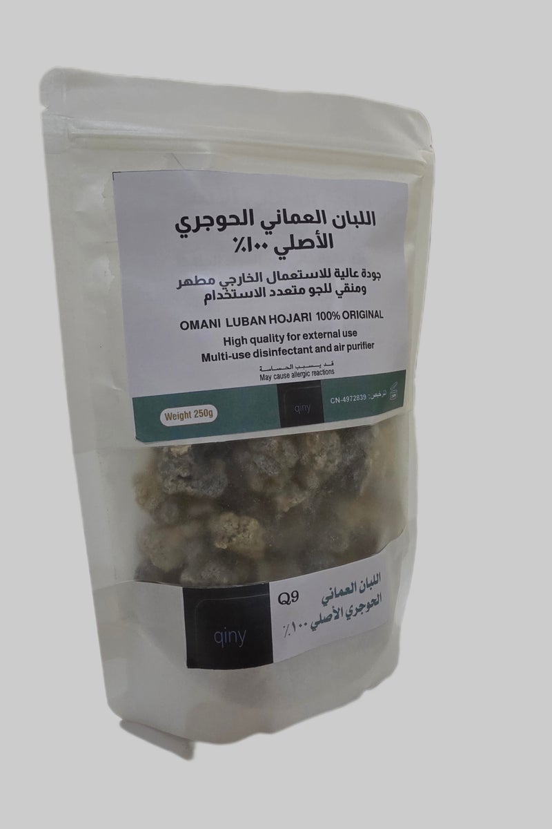 Qiny q9 LOBAN Original Omani Hojari100% - Image 1