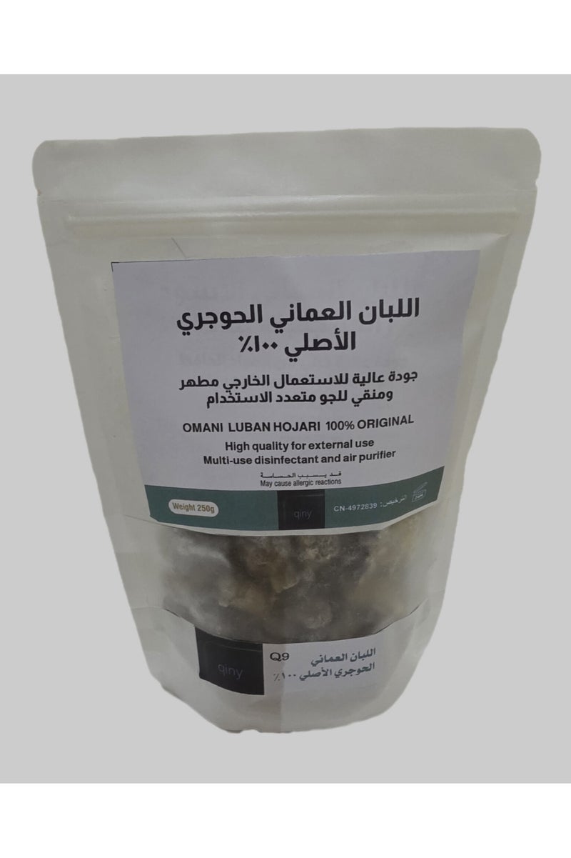 Qiny q9 LOBAN Original Omani Hojari100% - Image 5