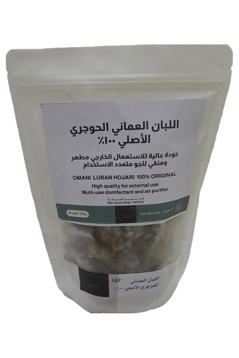 Qiny q9 LOBAN Original Omani Hojari100% - Image 4