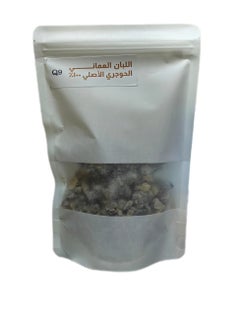 LOBAN  original Omani Hojari 100%    High quality  for external use Multi-use disinfectant and air purifier Weight 250g