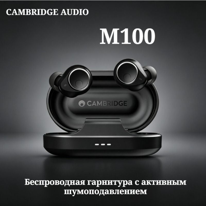 كامبريدج سماعة لاسلكية Cambridge CAMBRIDGE AUDIO M100 - Image 1