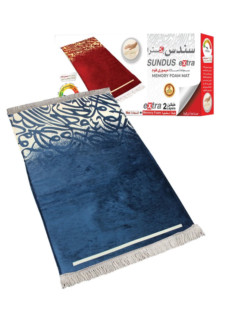 Sundus Extra Prayer Mat -BLUE - Image 1