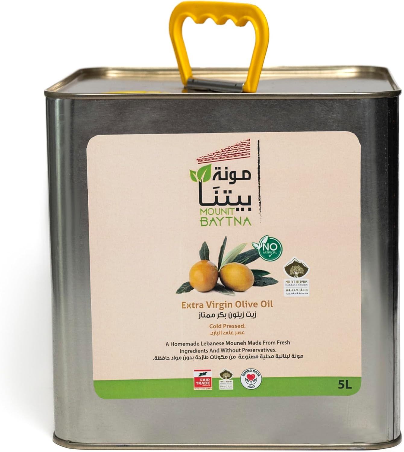 MOUNIT BAYTNA Extra Virgin Olive Oil - 5L – Cold-Pressed, All-Natural, Ideal for Bulk Cooking & Catering